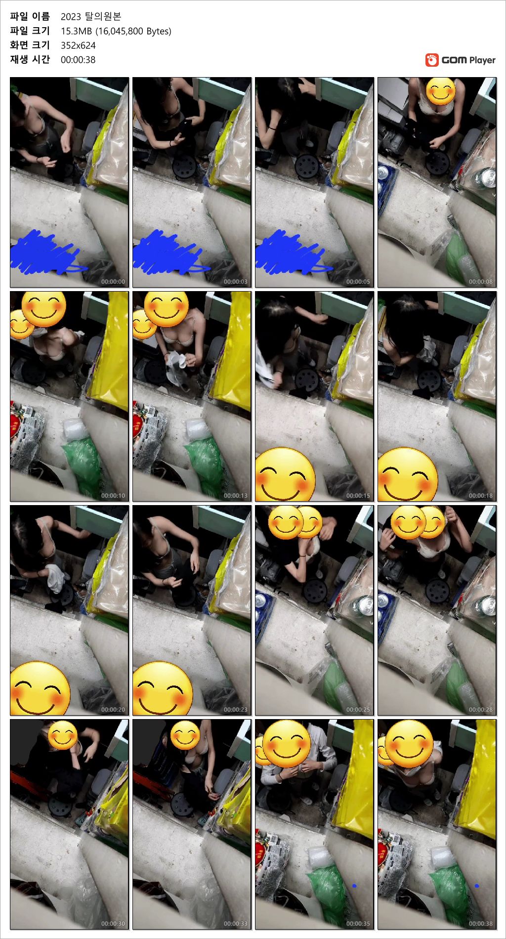 탈의실 공중CAM_거유유륜 알바녀 미리보기 6