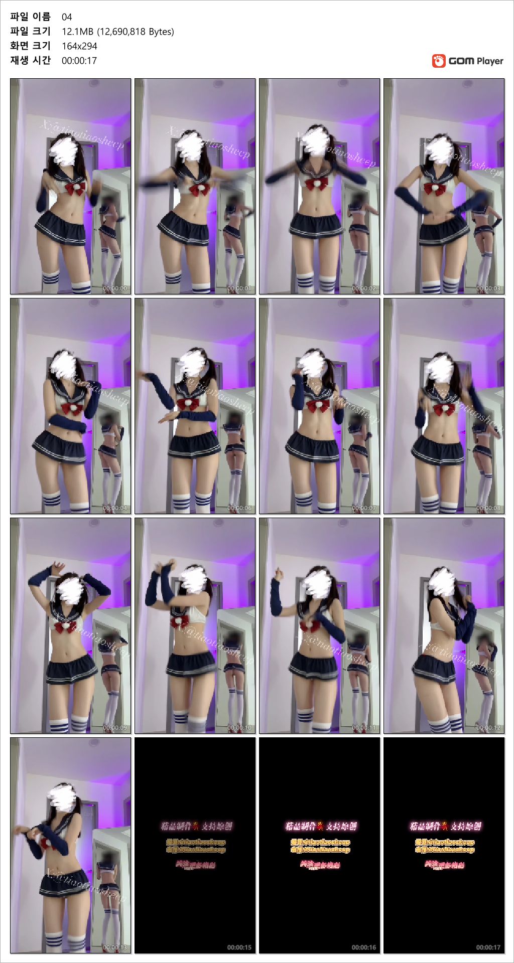 tiaotiaosheep 福利姬跳跳羊 장신하이힐 페티쉬/분수/보지 정말 이쁨♥ 5V 미리보기 14