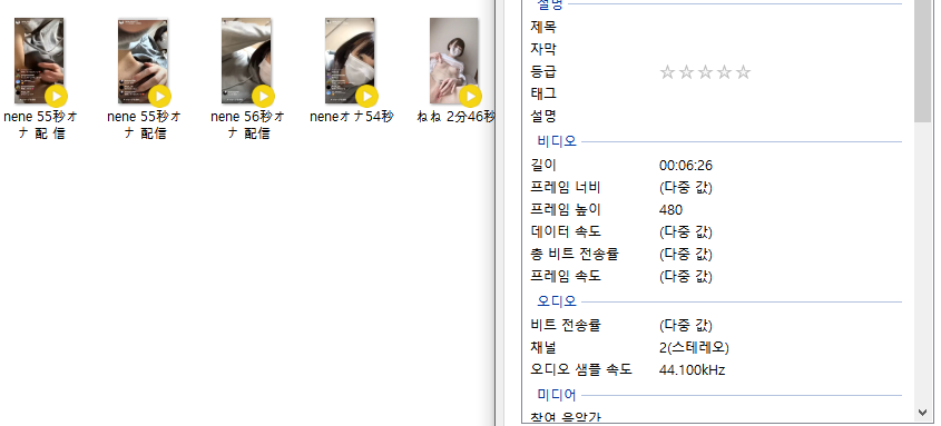 일반인 인스타 라이브 미리보기 3