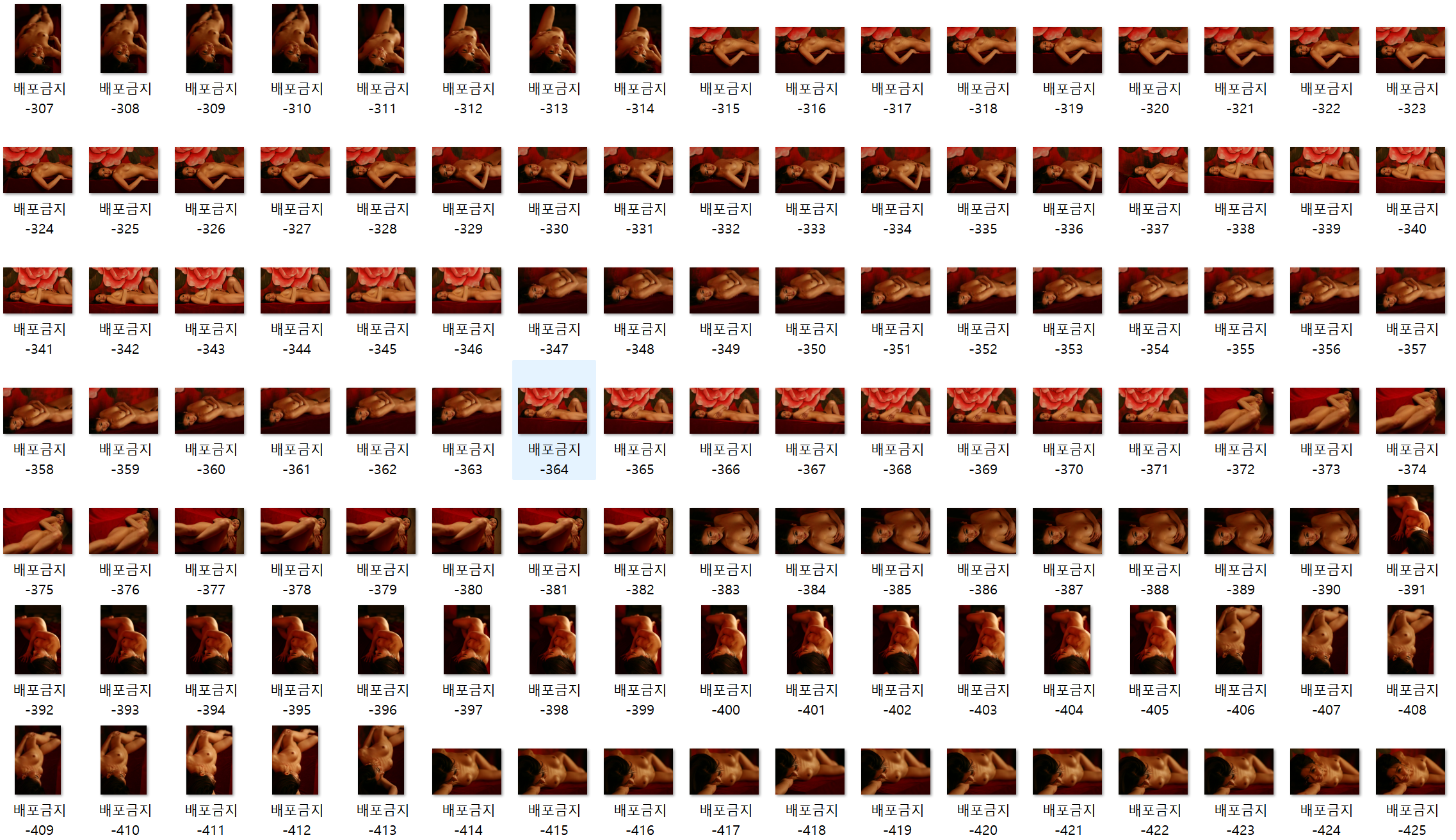 ✨하늘 791P / 779MB✨ 미리보기 6