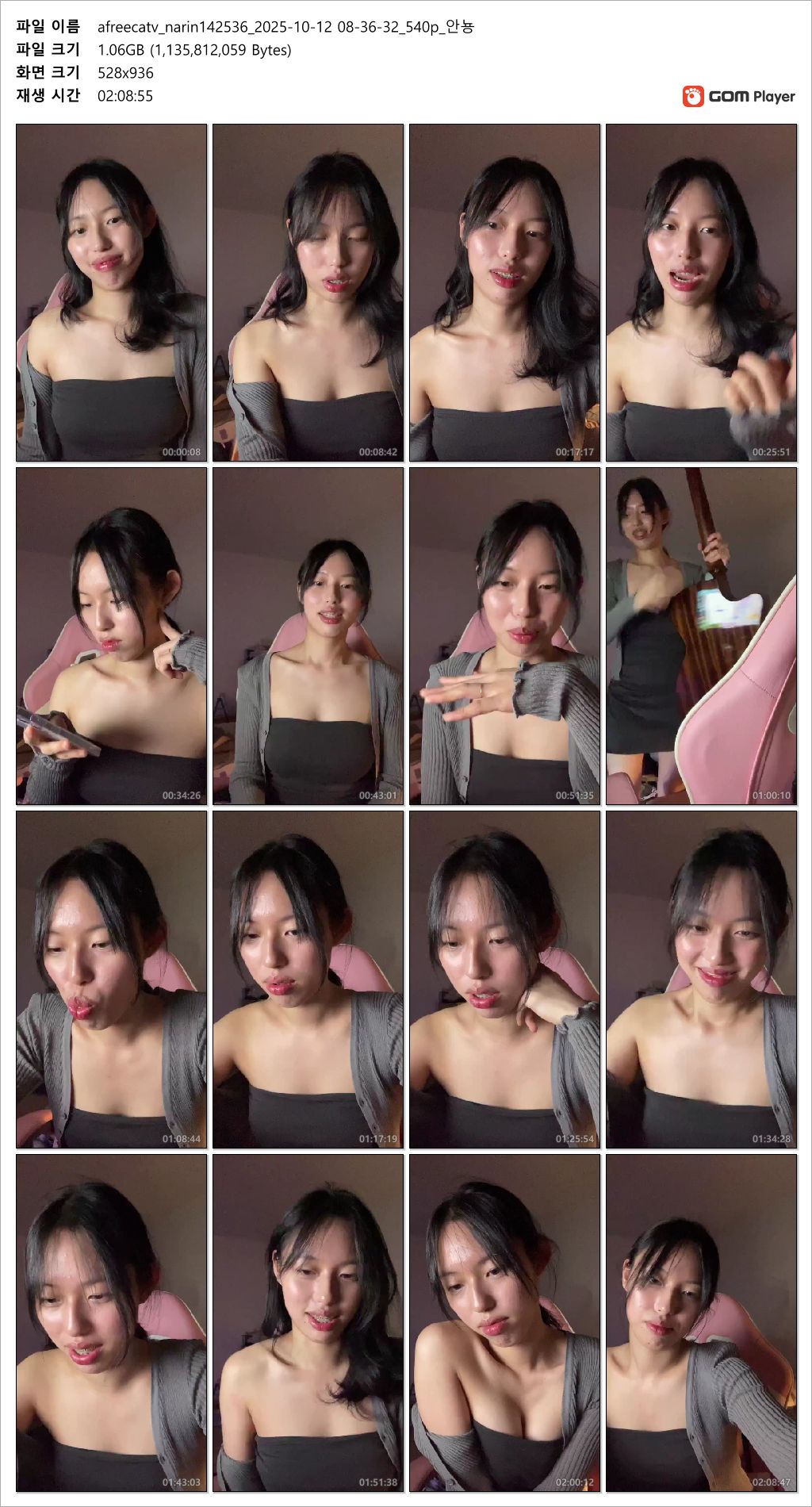 아프리카 narin142536_25.10.12 유륜노출+자위지구꼽다가 영정 2V [풀버젼] 미리보기 10