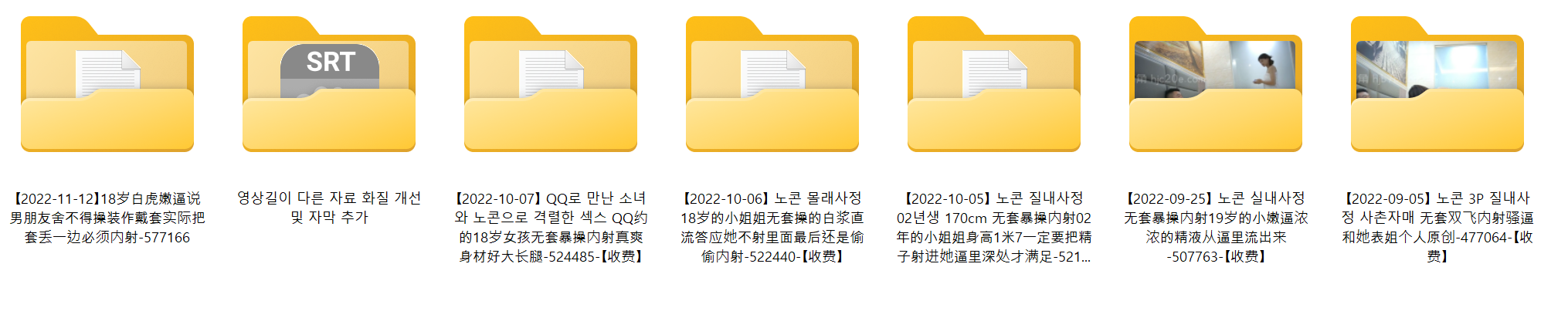 50대 개치기 아저씨✨ 딸뻘 시리즈_어린조건녀 ★ 몰래질싸 모음집 7V 미리보기 26