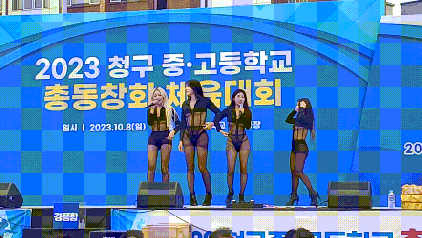 전설의 체육대회_대구 청구중.고등학교 총동창회 [플윗미] 미리보기 6