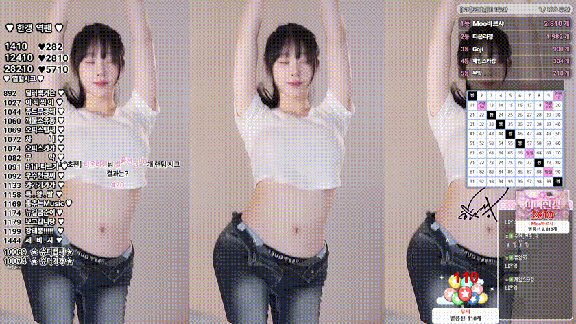 한갱_25.10.09 오늘자 남자의 로망/흰티에 청바지 미리보기 1