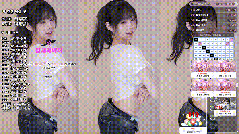 한갱_25.10.09 오늘자 남자의 로망/흰티에 청바지 미리보기 2