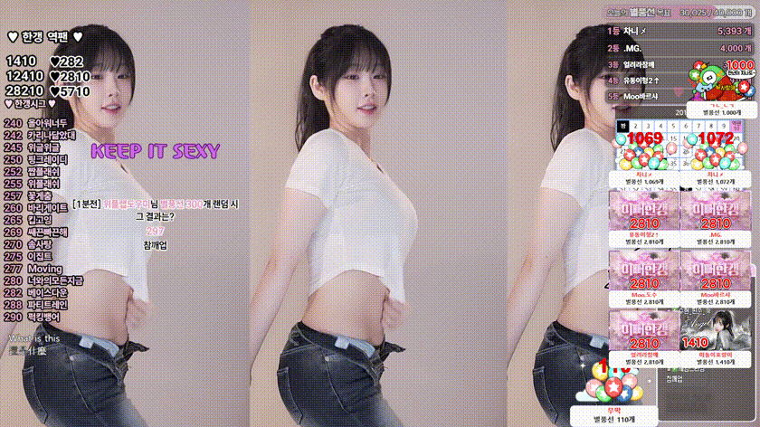 한갱_25.10.09 오늘자 남자의 로망/흰티에 청바지 미리보기 4