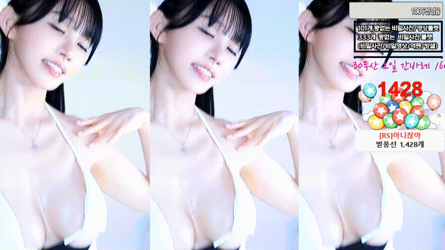 숲 아리샤 ☆ 25.10.09 청순 언더붑 ♡ 30두산 간바레 4.47G 미리보기 4