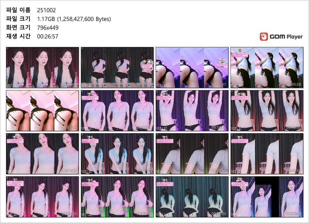 박히꼬 ★ 25.10.02/07/08/09 엉밑.드라군.하이레그 지리는 리액션모음 4V 미리보기 15