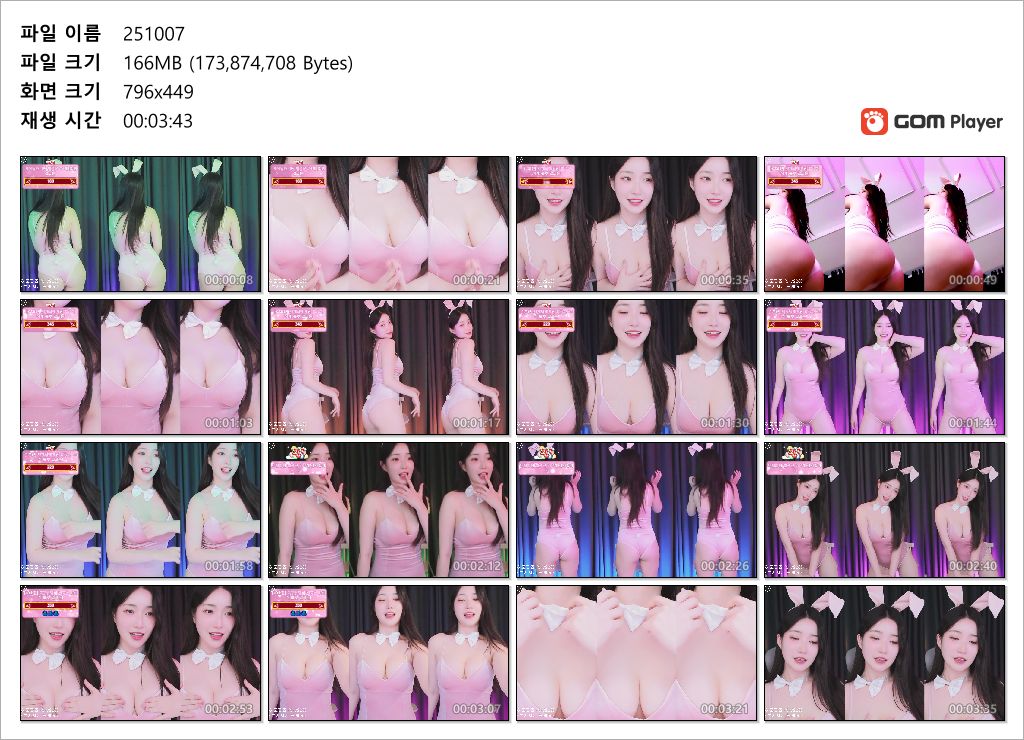 박히꼬 ★ 25.10.02/07/08/09 엉밑.드라군.하이레그 지리는 리액션모음 4V 미리보기 16