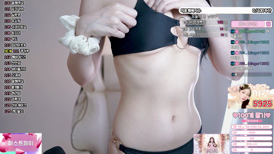 이로_25.10.05 전신 비키니 리액션 미리보기 6