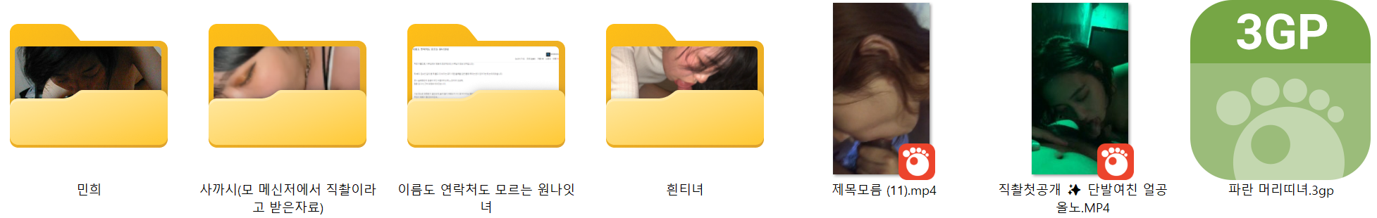 사까시 ☆ 명작 [얼공작모음] 17V 미리보기 13