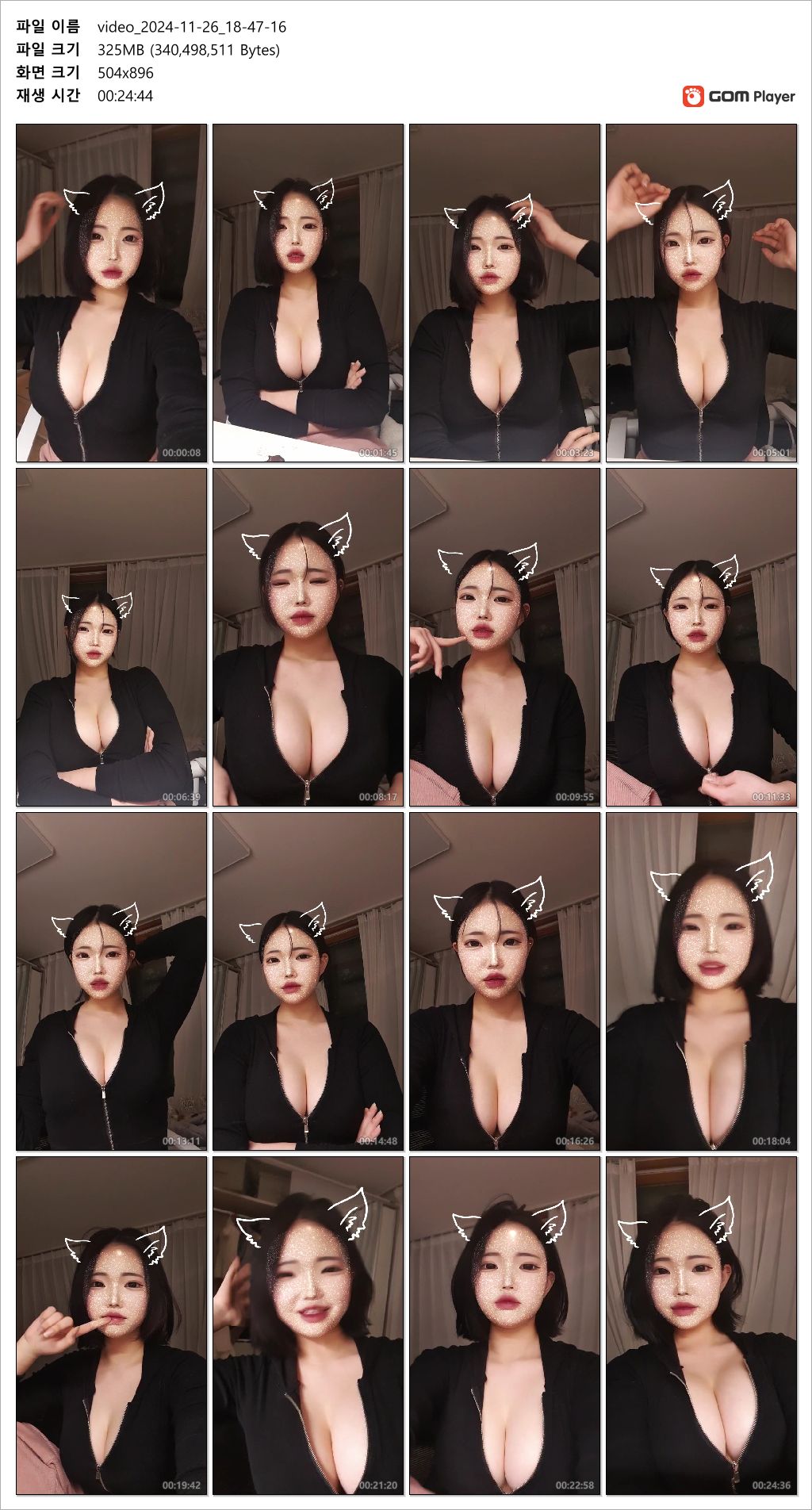 라방_여2/육덕녀 올노 [5v] 미리보기 11