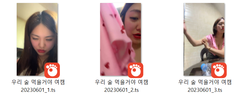 kirrard24 아프리카[3V]→인스타 라방 [5V] 미리보기 13