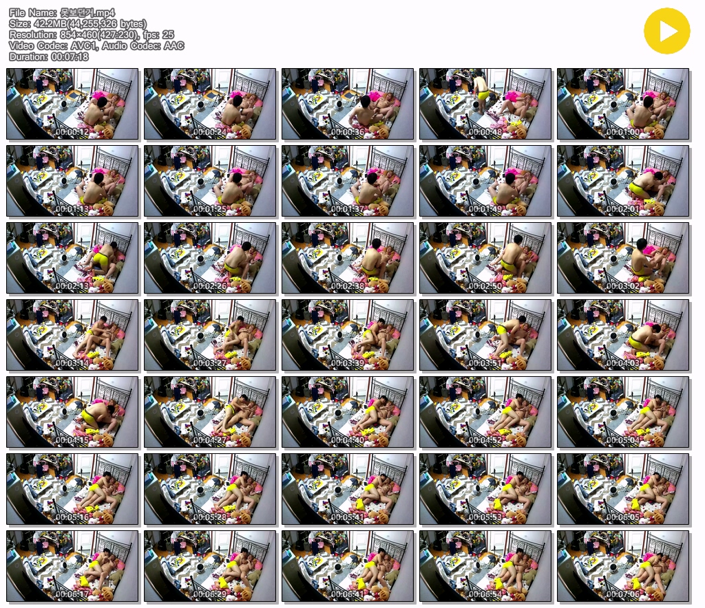 신작IP ✨ 육덕여친_기구와 손으로 흥분 시켜주는 남친 미리보기 11