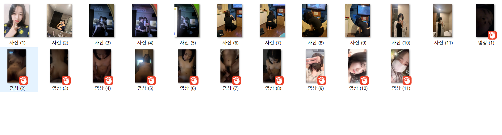 레젼드_나연이 [풀팩] 미리보기 11