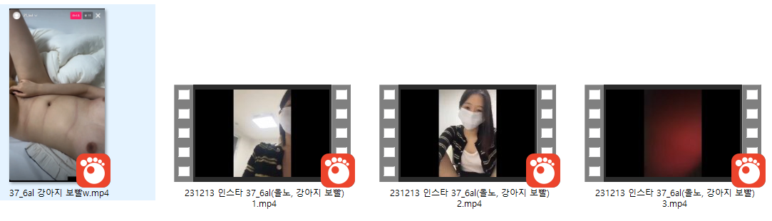 인스타/밴드 라방 ★ 개보빨녀 37_6al[여름] 4V 미리보기 5