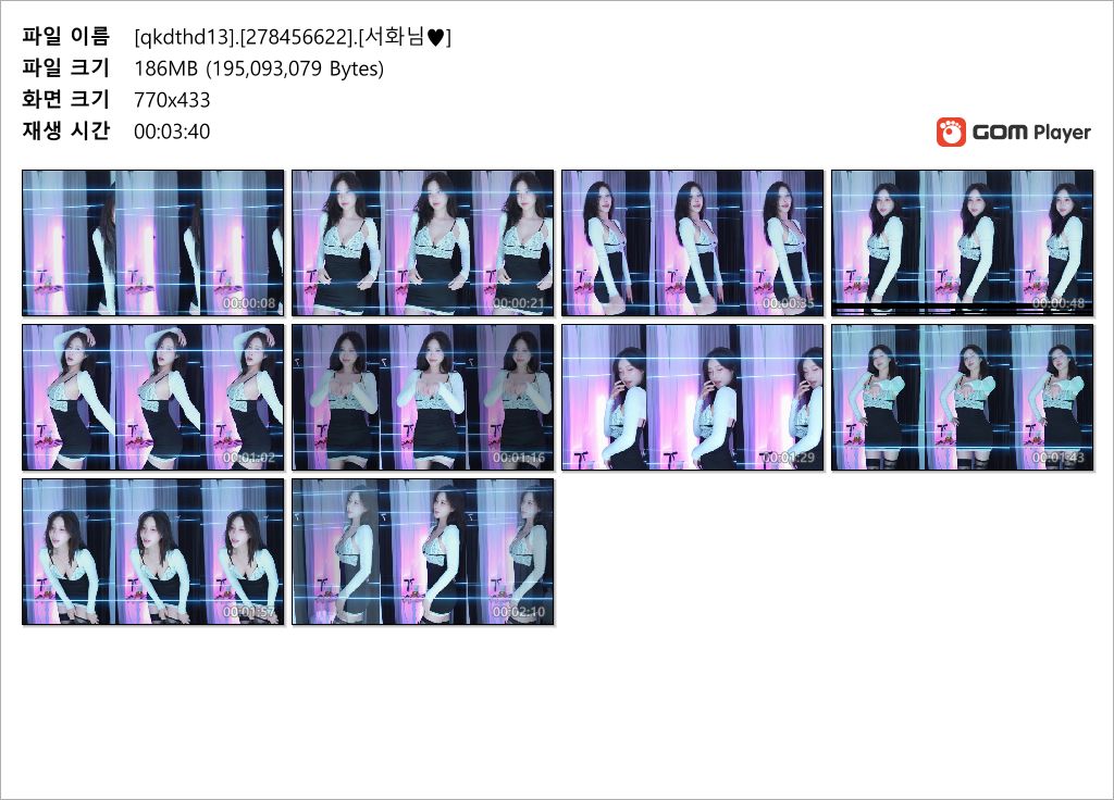 서화님♥qkdthd13 댄스 리액션 미리보기 4