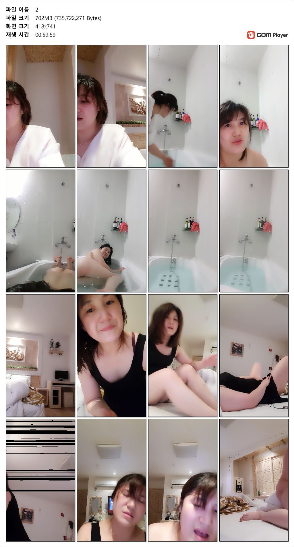 아줌마 취향저격 ☆ 김수련 [올노출] 혼텔 2V 미리보기 13