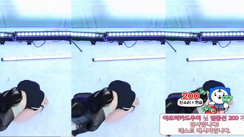 금삐/빙빙/서하/E서린/디엘이 25.10.17 하이라이트 5V_2.90G 미리보기 3