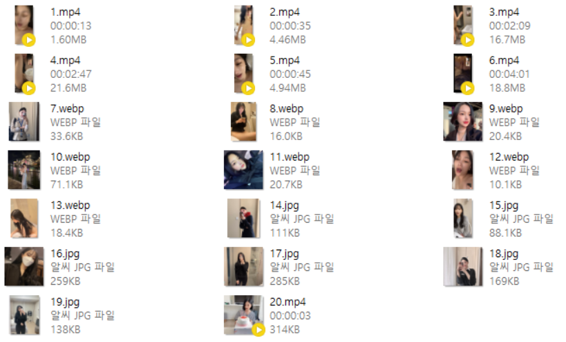 영통 레젼드 [스튜어디스_올노자위] 미리보기 8