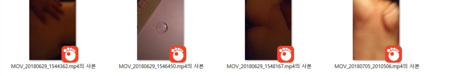 [직찰] 뒷날개뼈 여친 _4개작 미리보기 6