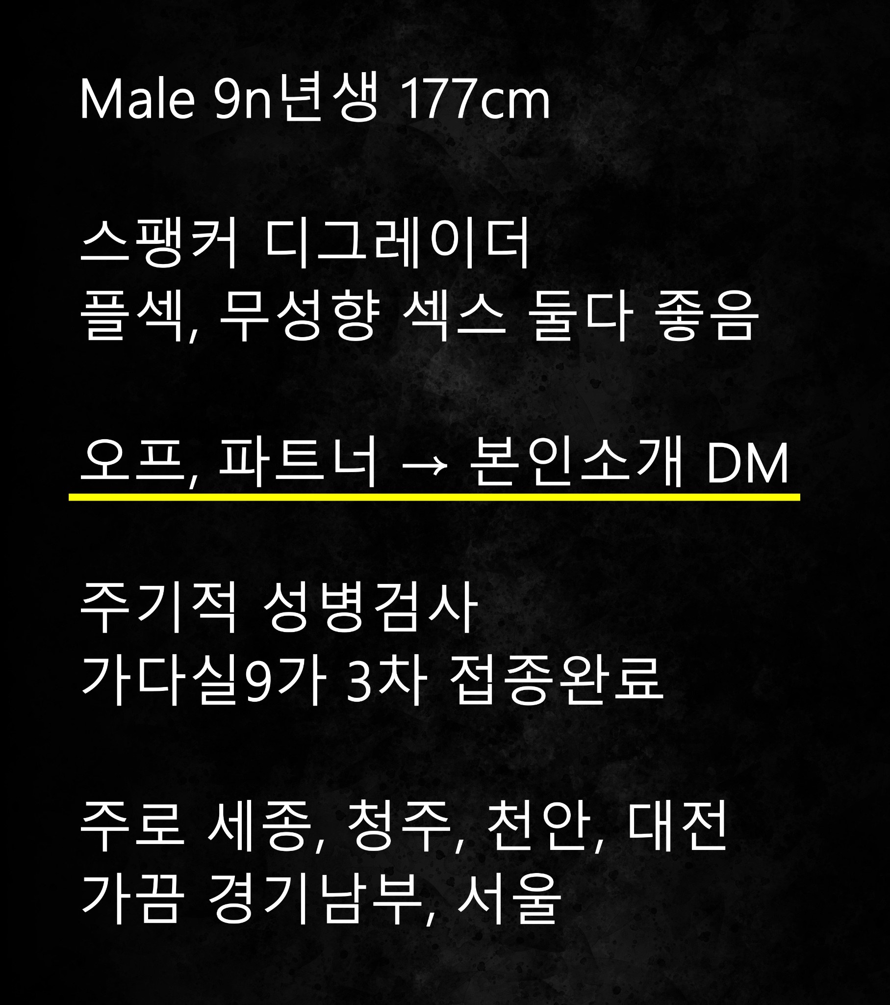 현직 레전드 오프남 Femto (@Femu_to) SM/3썸 미리보기 13