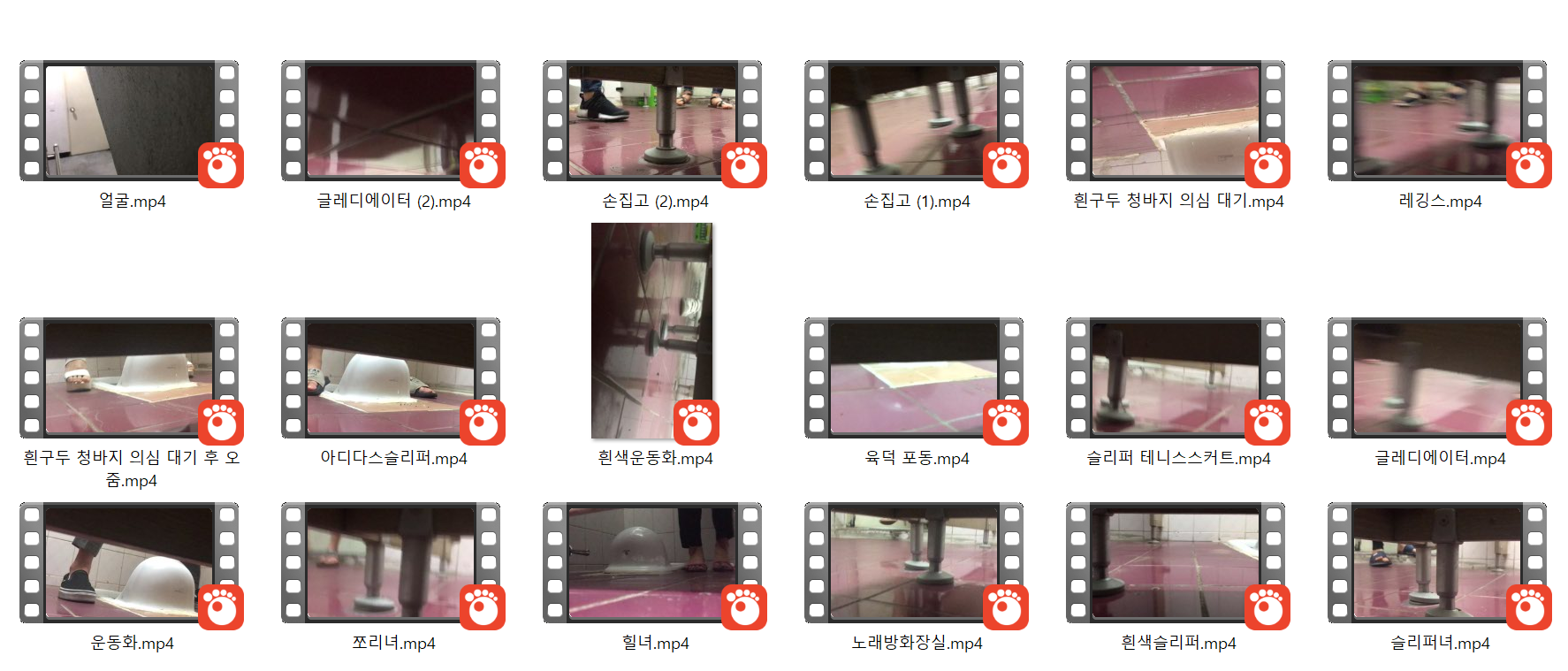 ✨노래방화장실:분홍타일 18V 미리보기 11