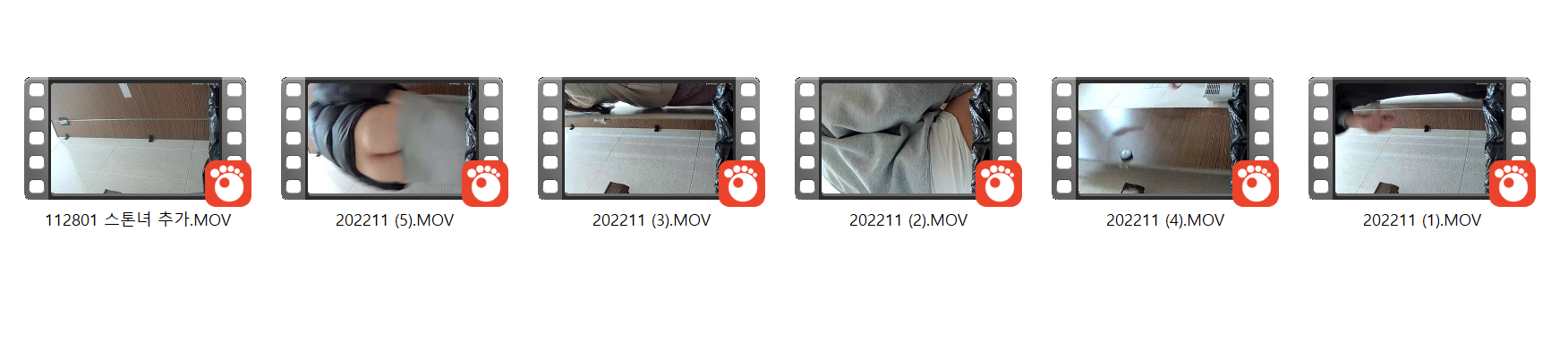 ✨휴지통 양변기 : 스톤아일랜드녀 外 6V 미리보기 11