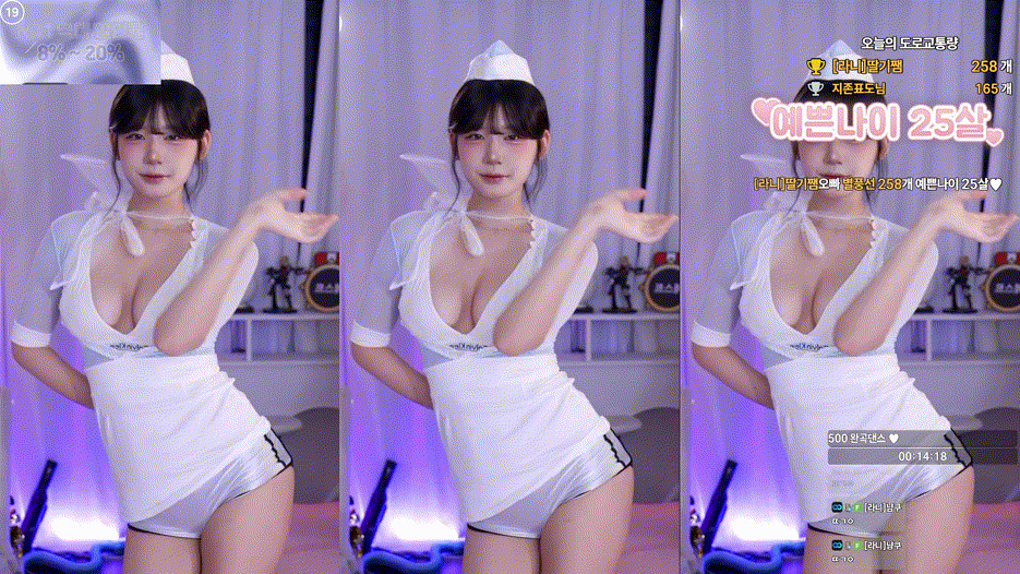 고라니율_25.10.08 오늘자 댄스/OTHER 3V 미리보기 2