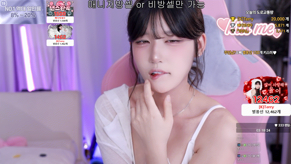 고라니율_25.10.08 오늘자 댄스/OTHER 3V 미리보기 9