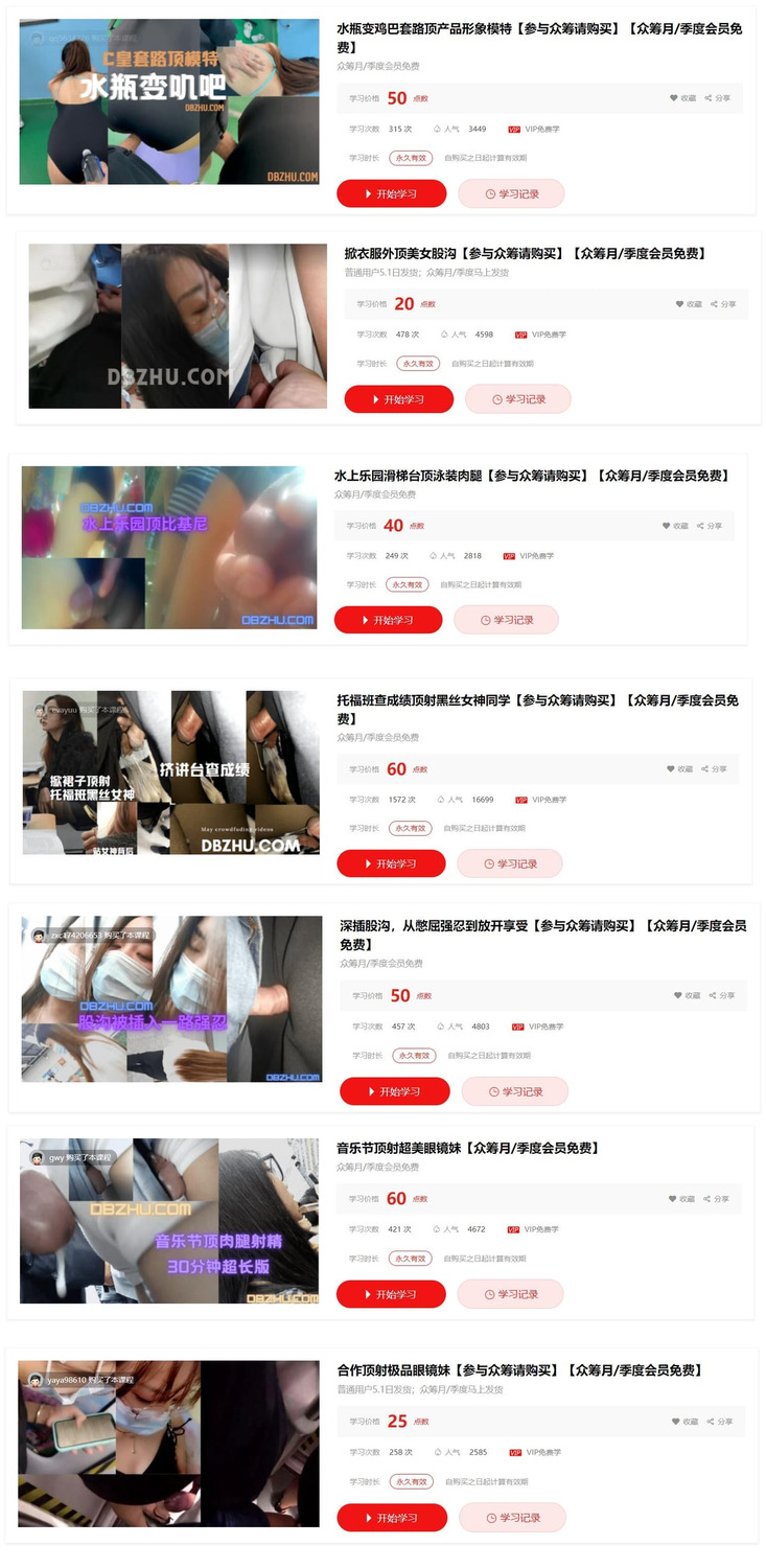 공공장소 실제 치한_여자 뒤에서 꼬추까고 부비부비 97V_7.06G 미리보기 2