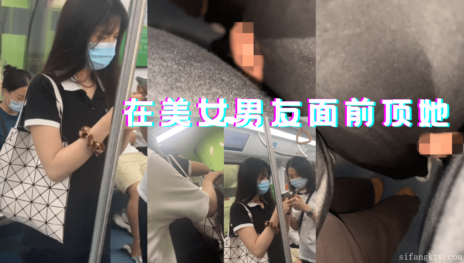 공공장소 실제 치한_여자 뒤에서 꼬추까고 부비부비 97V_7.06G 미리보기 3