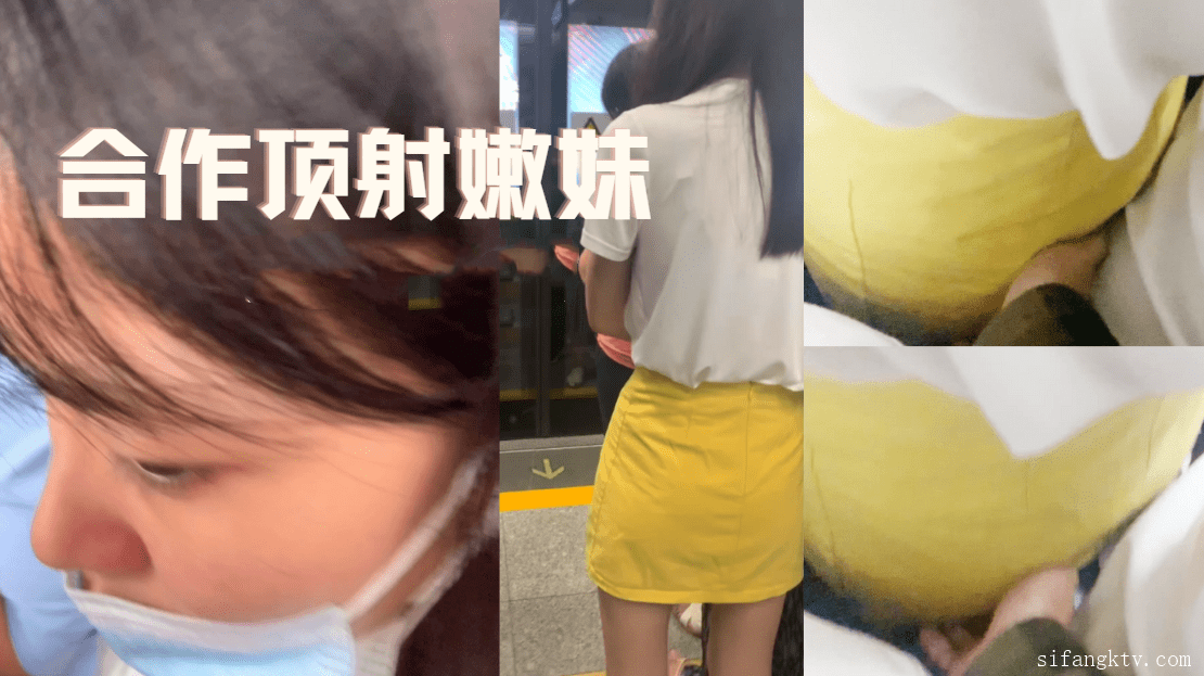 공공장소 실제 치한_여자 뒤에서 꼬추까고 부비부비 97V_7.06G 미리보기 8