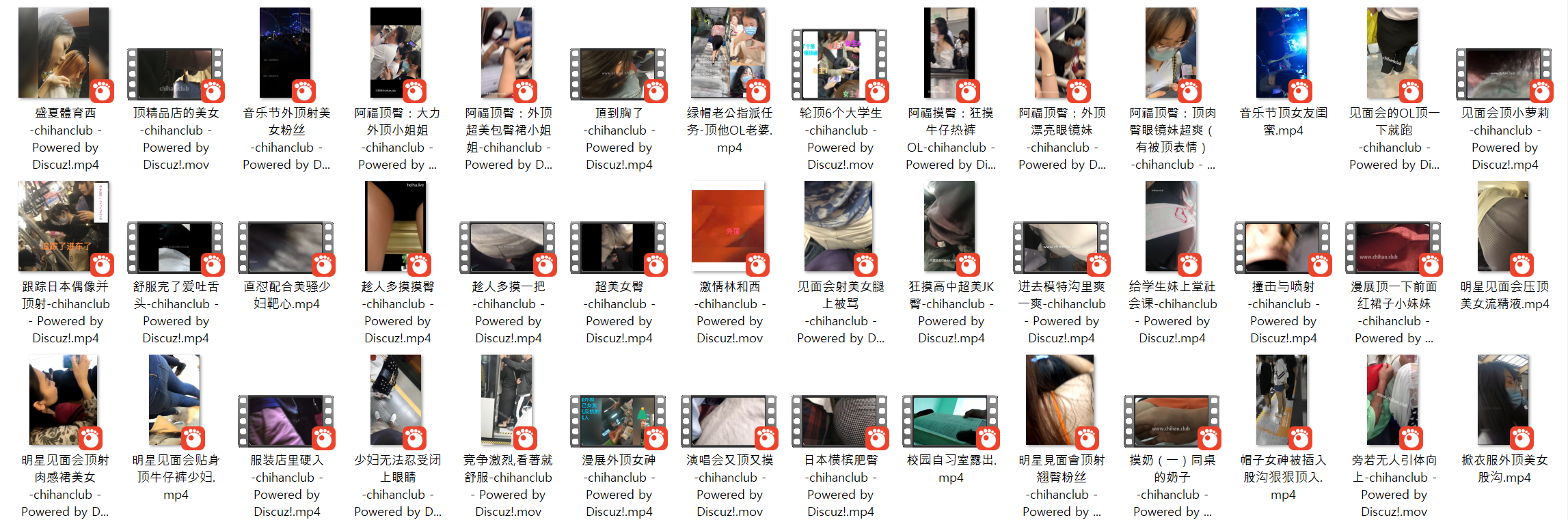 공공장소 실제 치한_여자 뒤에서 꼬추까고 부비부비 97V_7.06G 미리보기 9