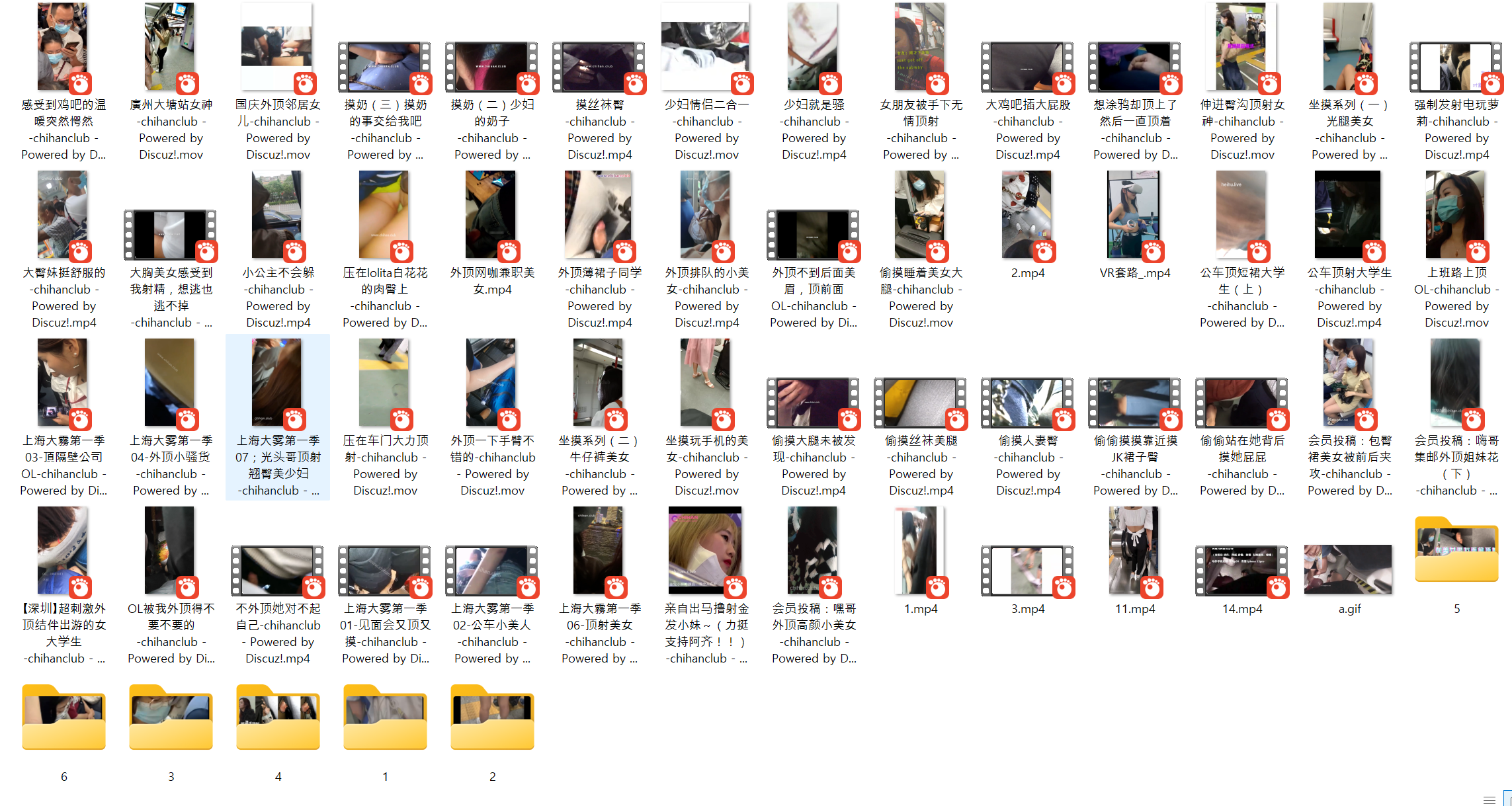 공공장소 실제 치한_여자 뒤에서 꼬추까고 부비부비 97V_7.06G 미리보기 10