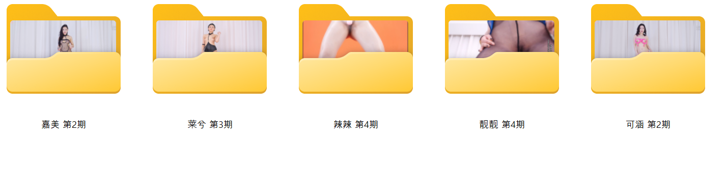 전신댄스 精舞社 : 靓靓_4차/莱兮_3차/辣辣_4차/可涵 _2차/嘉美_2차 [58V_18.7G] 미리보기 13