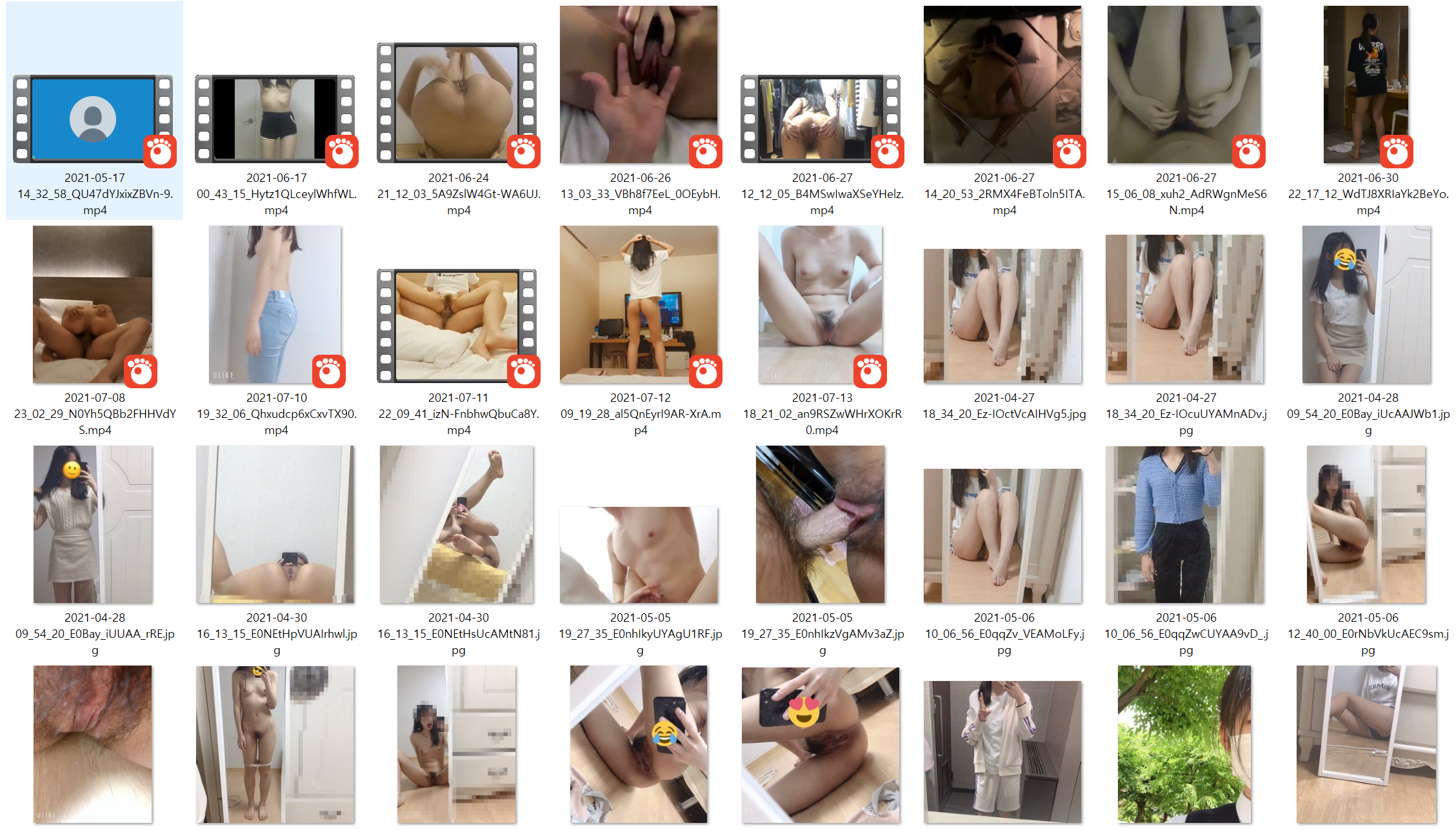 남친 앞 댄스녀 lemonn888_13V.67P 미리보기 10