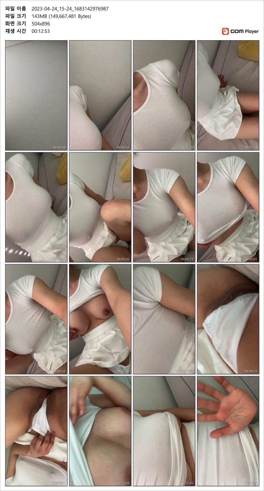 인스타라방_대음순 보지찌꺼기녀 2V [털/왁싱] 미리보기 20