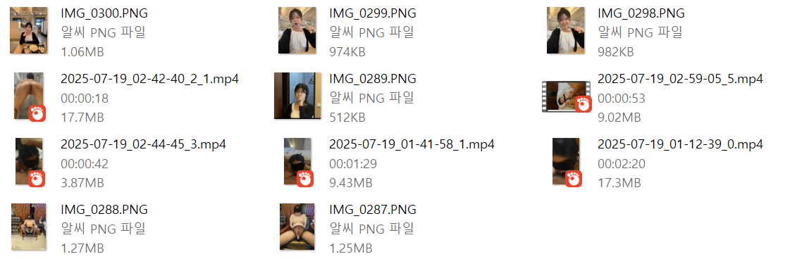 신작 ✨ 존예녀 조교 5V.6P [얼공] 미리보기 9