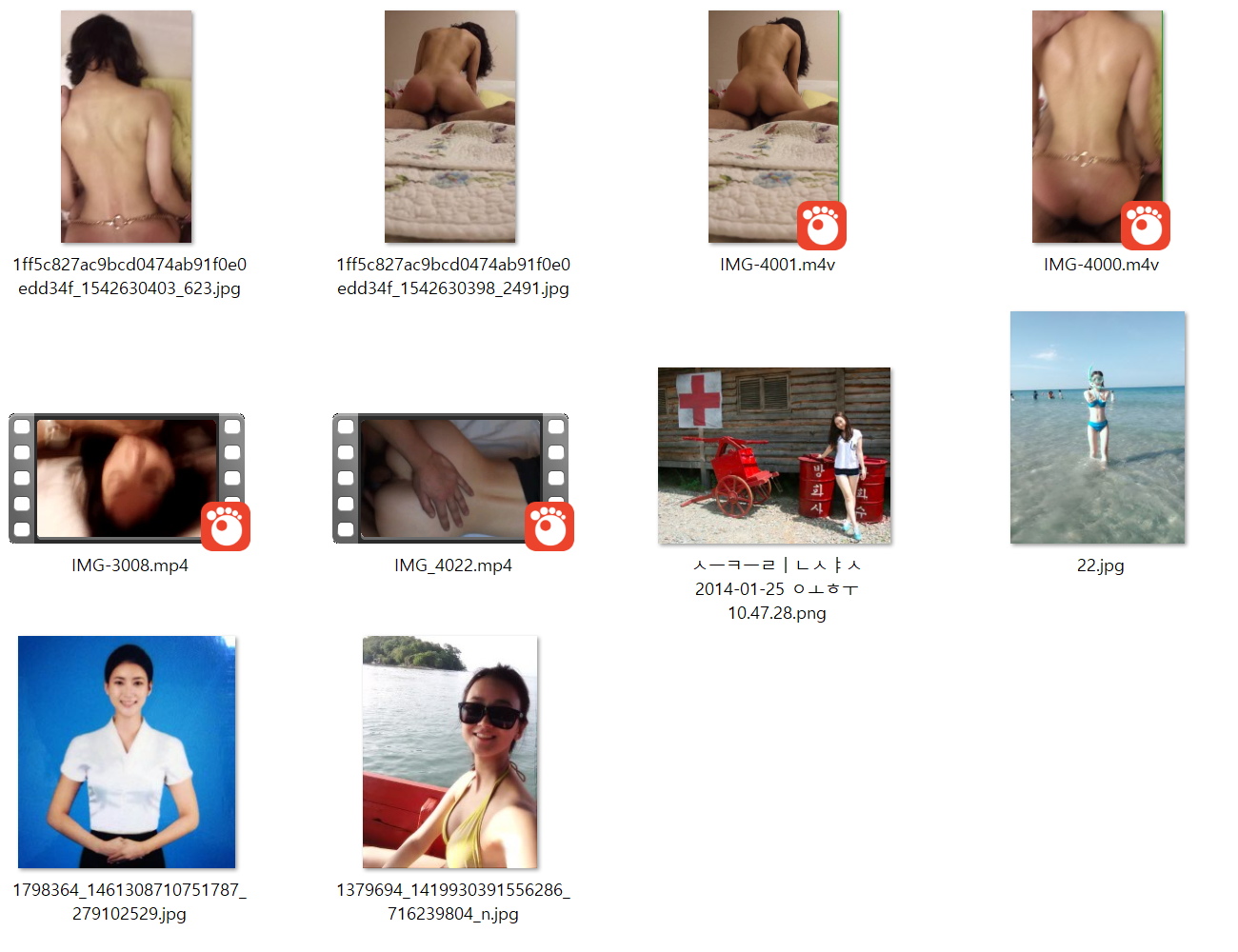 승무원 여친 개이쁜녀_시크릿 [얼공] 4V.6P 미리보기 8