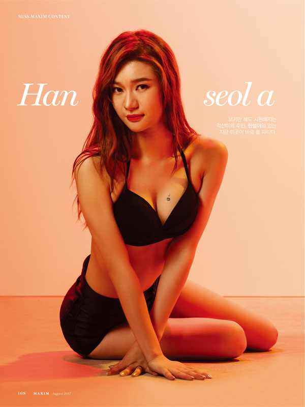 ✨한설아 EE 산타녀 영상포함 파일 3,164개 / 2.29GB ✨ 미리보기 5