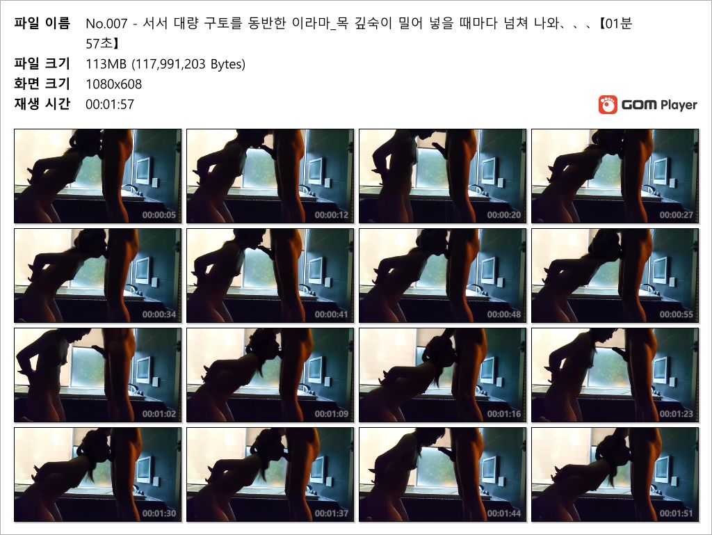 [Myfans] @raikun325 5V [배빵구타/오줌/딥슬롯] 미리보기 11