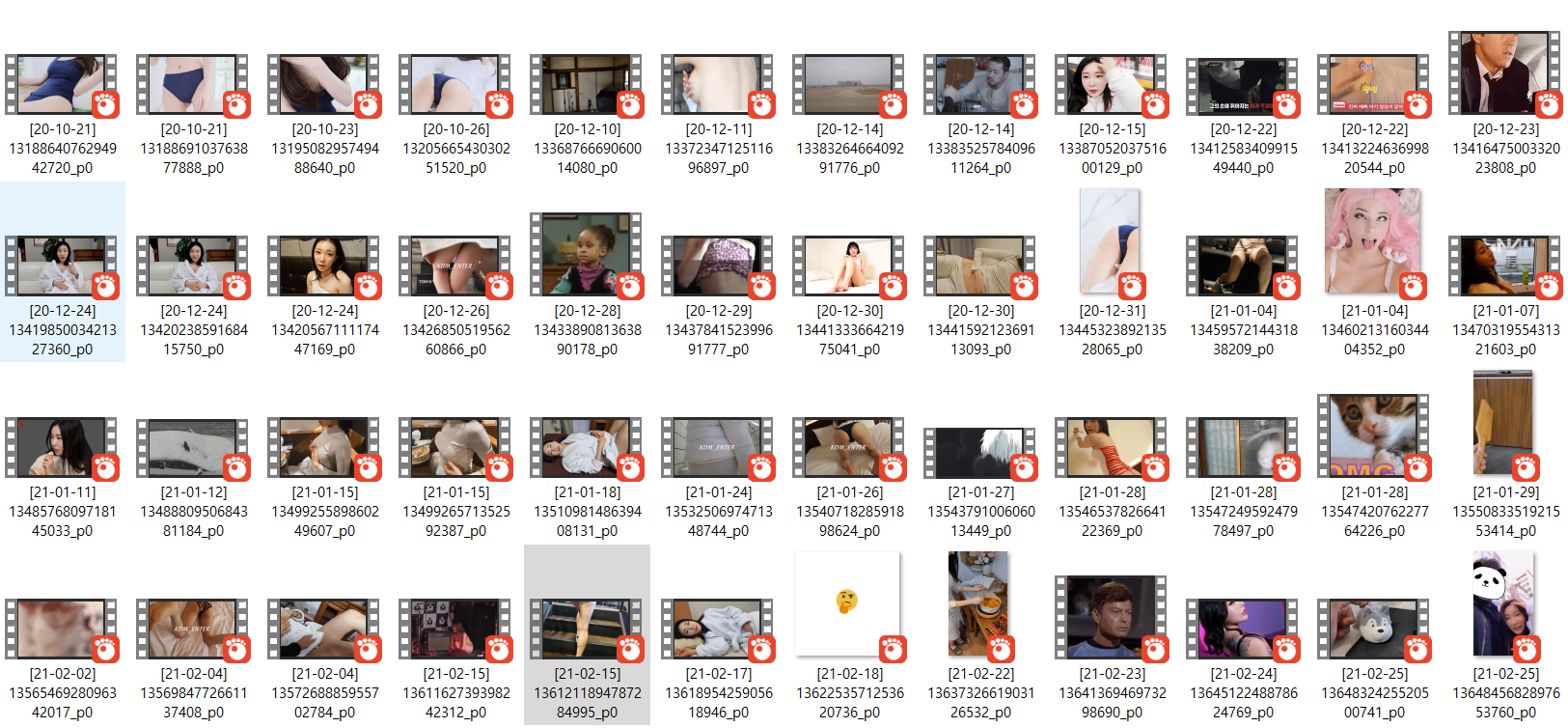 메가스코리아_Megas Korea+MIB+KDM +킹스맨 [섹트자료 모음] 미리보기 20