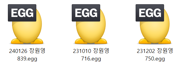 【데이터】 장원영 240126/231010/231202 2310P_24.5G 미리보기 8