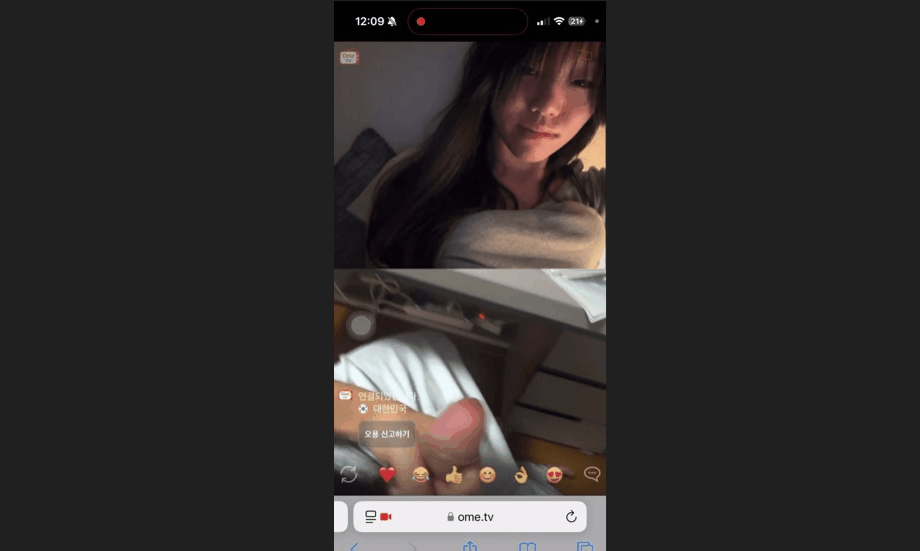 신작 ✨ Ome 영통 모음 6V