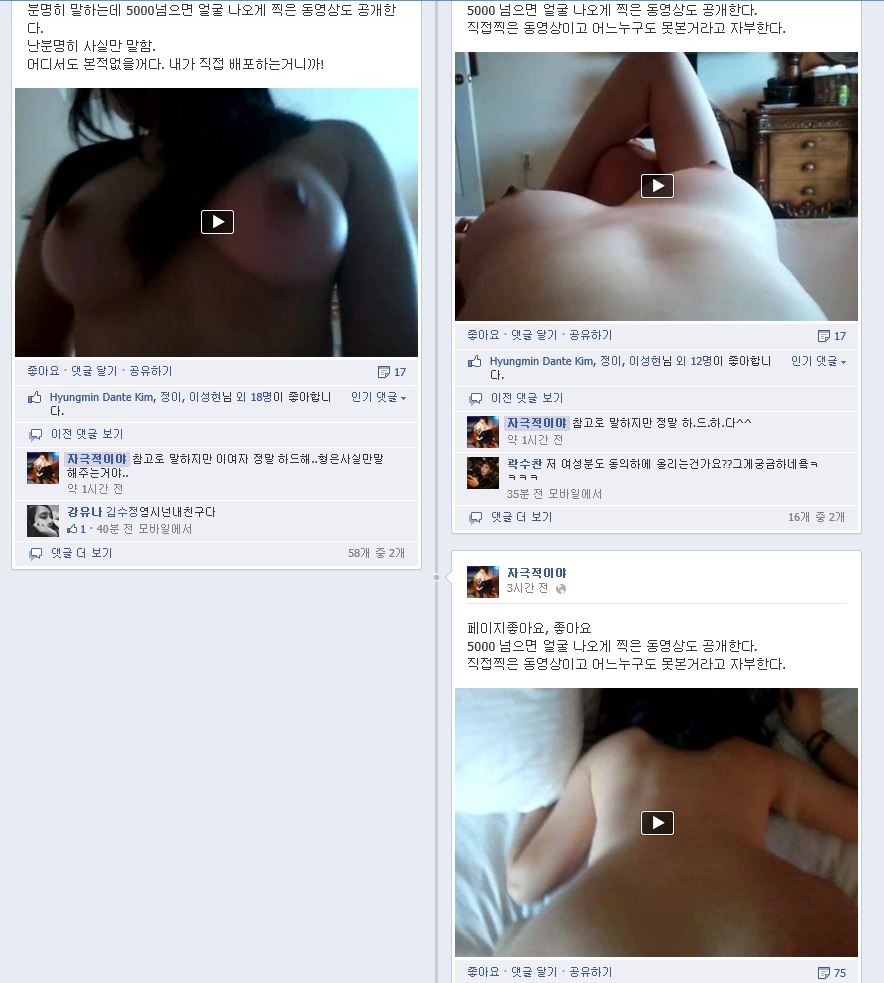 닉네임:자극적이야 ✨ 본인직촬인증글 3V 거유여친 공개 미리보기 3