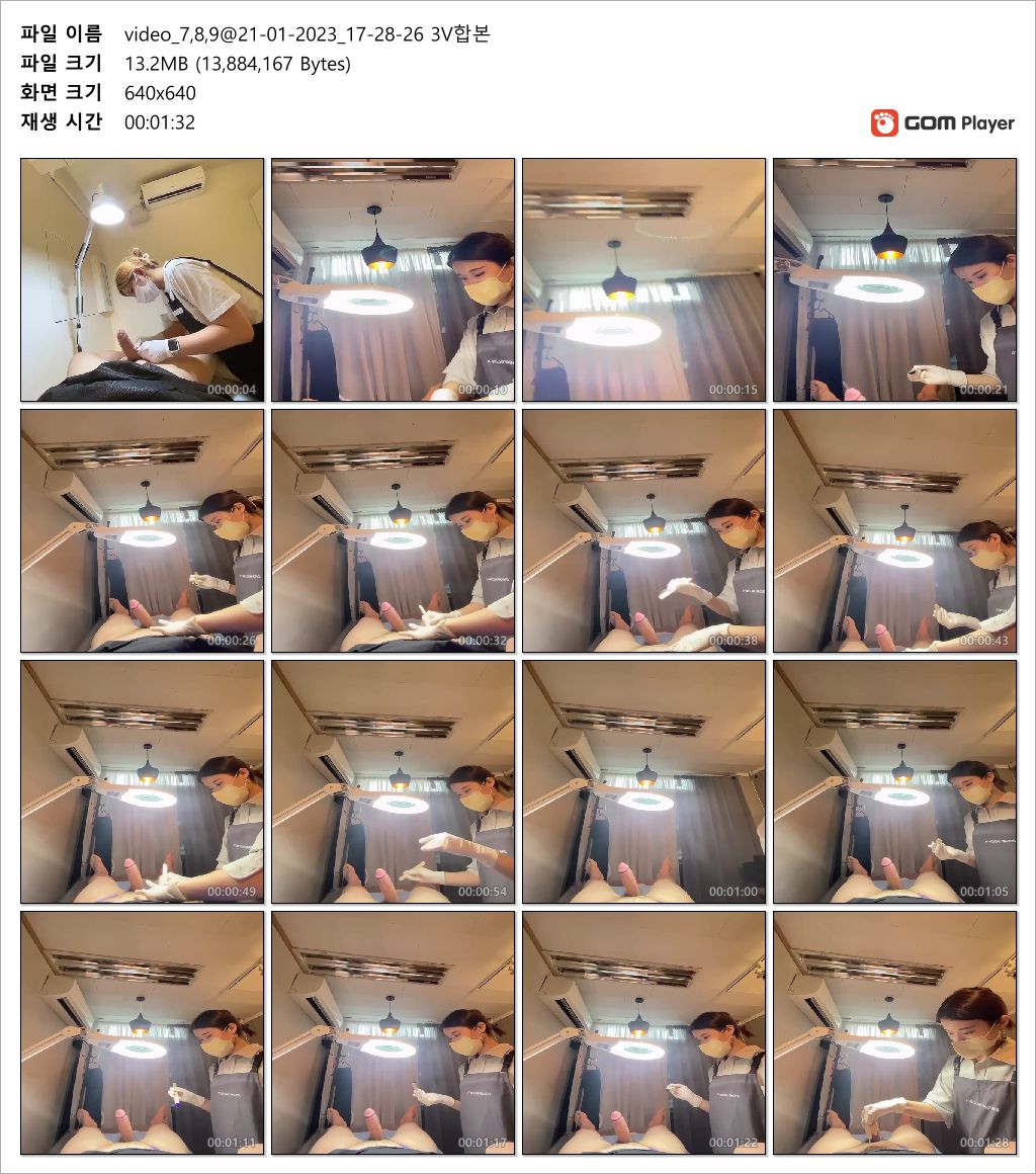 Waxing 남자왁싱 쿠퍼액 흘리며 왁서와 대화 [합본] 2V 미리보기 9