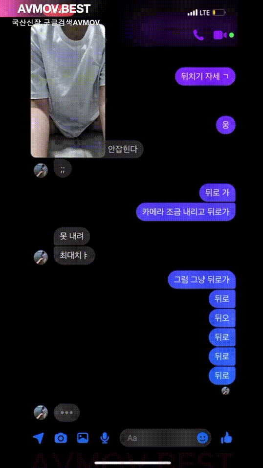 김양갱_1:1라인 ★ 영통자료 미리보기 4