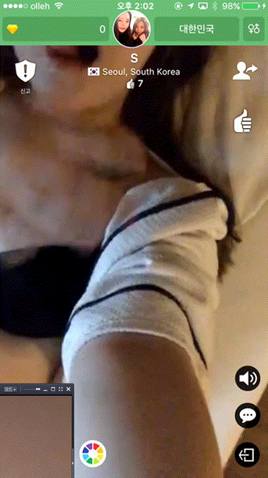 아자르_얼공 포함 / 영통작 4개 [소리有] 미리보기 2