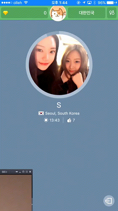 아자르_얼공 포함 / 영통작 4개 [소리有] 미리보기 3